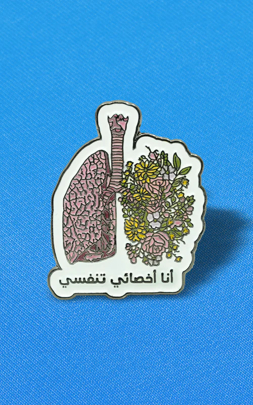 بنز أخصائي تنفسي